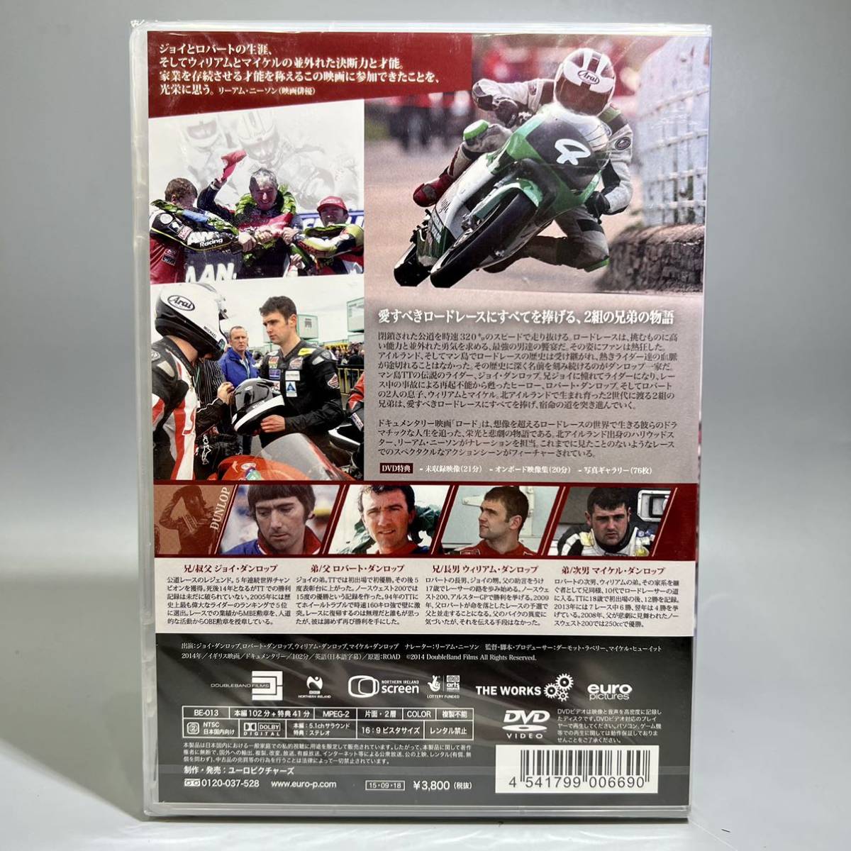 ★★展示品 ROAD ロード / デスティニー・オブ・TTライダー ステッカー付 【ダンロップ兄弟／マン島TTレース】 DVD　_画像3