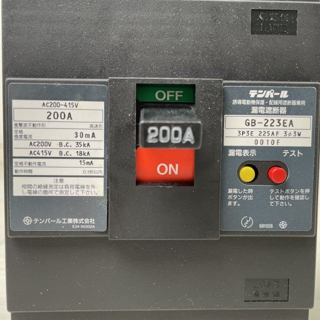 GB-223EA 3P 200A 漏電遮断器 AC200-415V テンパール 【未使用 開封品】 ■K0038760_画像7