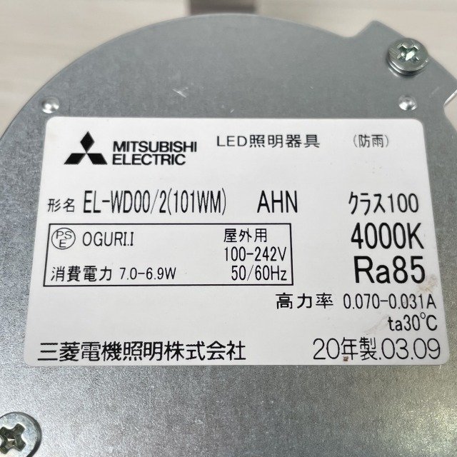 EL-WD00/2(101WM) LEDダウンライト 白色 埋込穴φ125 三菱電機 【未使用 開封品】 ■K0039273_画像7