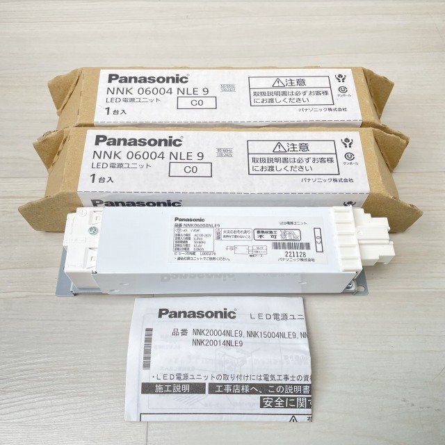 (2個セット)NNK06004NLE9 LED電源ユニット パナソニック(Panasonic) 【未使用 開封品】 ■K0039314_2個セットです。