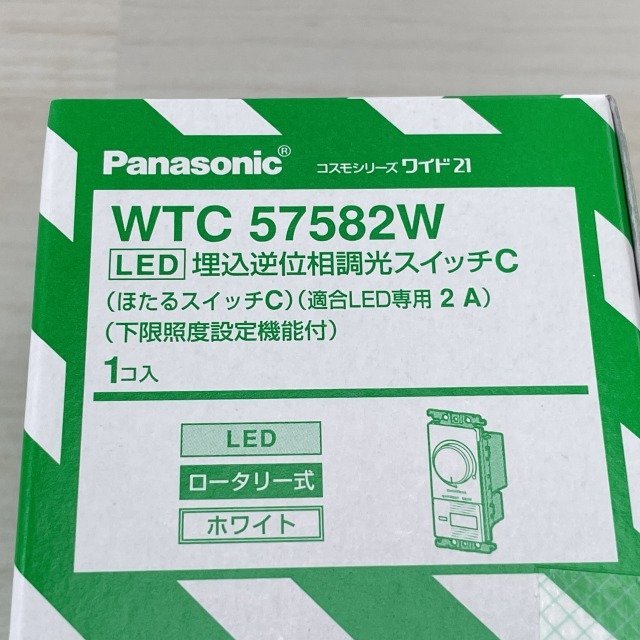 WTC57582W LED埋込逆位相調光スイッチC ホワイト 2022年製 パナソニック(Panasonic) 【未開封】 ■K0039319_画像4