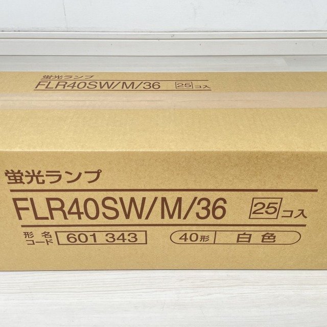 (1箱25本入り)FLR40SW/M/36 直管蛍光ランプ ラピッドスタート形 白色 三菱電機 【未開封】 ■K0039217_画像2