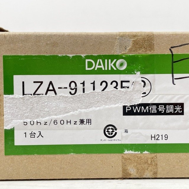 (2個セット)LZA-91123E PWM信号制御調光用電源 DAIKO 【未使用 開封品】 ■K0039415_画像4