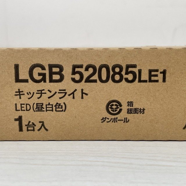 LGB52085LE1 LEDキッチンライト 昼白色 2021年製 パナソニック(Panasonic) 【未開封】 ■K0038813_画像3