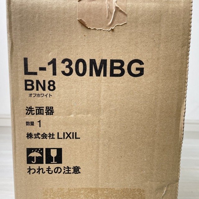 L-130MBG BN8 ユニットバス用洗面器 オフホワイト LIXIL 【未開封】 ■K0039480_画像3
