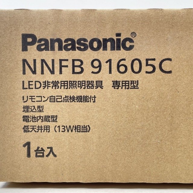 NNFB91605C 2023年10月製 LED非常用照明器具 昼白色 埋込穴φ100 パナソニック(Panasonic) 【未開封】 ■K0039532_画像3