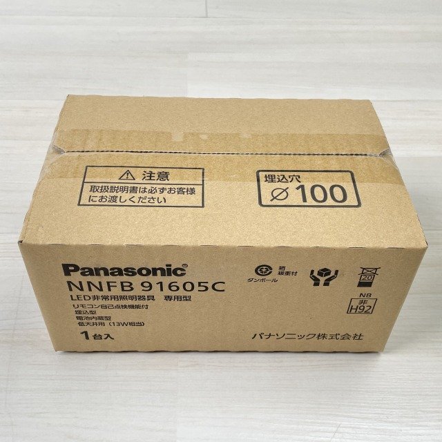 NNFB91605C 2023年10月製 LED非常用照明器具 昼白色 埋込穴φ100 パナソニック(Panasonic) 【未開封】 ■K0039532_画像1