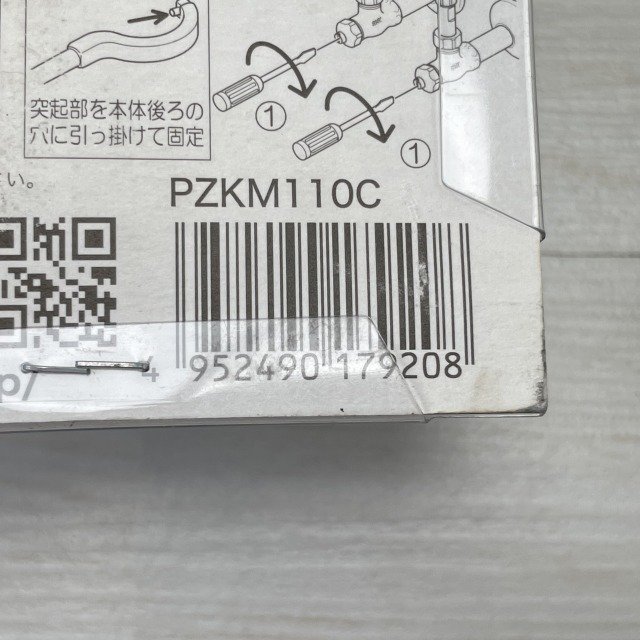 PZKM110C シングルレバーカートリッジ KVK 【未開封】 ■K0039714_画像7
