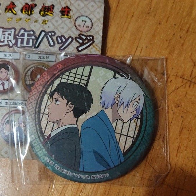 ゲゲゲの鬼太郎　鬼太郎誕生 ゲゲゲの謎　和紙風缶バッジ 鬼太郎の父 水木 缶バッジ