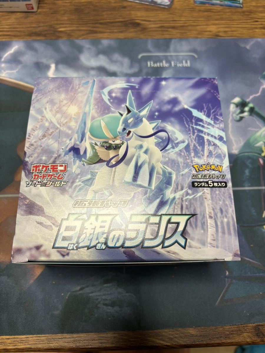 新品未開封 ポケモンカード 白銀のランス 1BOX ポケモンカードゲーム ポケカの画像1