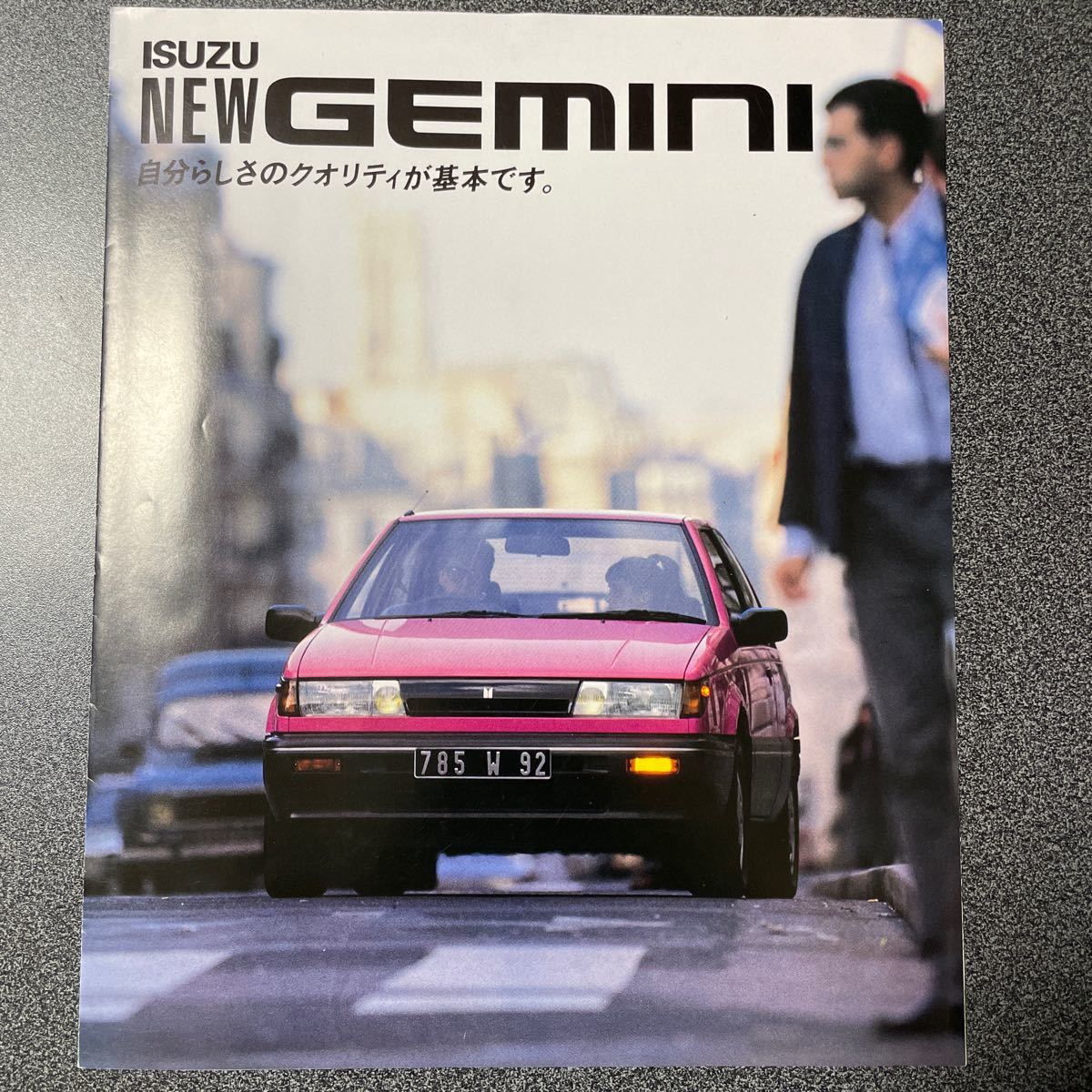 カタログ 旧車 ISUZU いすゞ ジェミニ 1987年 (昭和62年) 2月版 中古品！の画像1