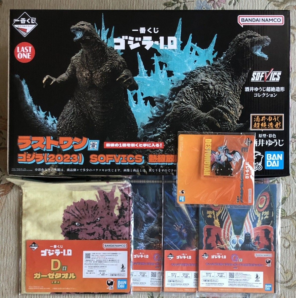 新品 ゴジラ 一番くじ|Yahoo!フリマ(旧PayPayフリマ) 新品 ゴジラ 一番くじ|Yahoo!フリマ(旧PayPayフリマ)