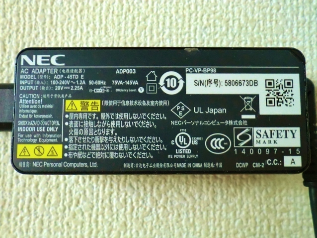 ◆NECノートPC用ACアダプター/AC ADAPTER/ADP-45TD E/ADP003/純正/四角コネクター/不動品/ジャンク/中古/即決◇_画像3