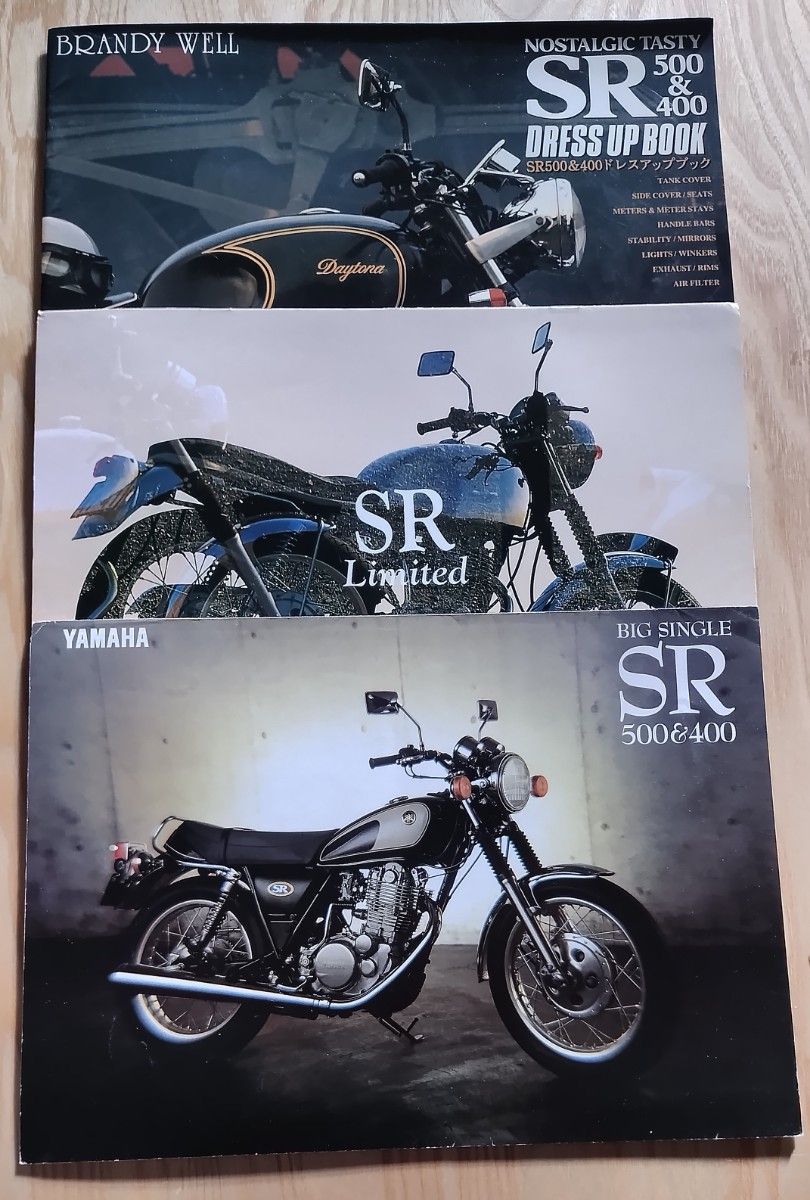 SR カタログ ３部セット　　　　　　　　　　　　YAMAHA ヤマハ バイク オートバイ