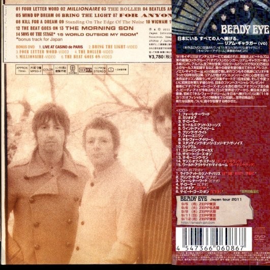 即決・送料無料(2点で)◆ビーディ・アイ Beady Eye◆ディファレント◆国内盤・解説・歌詞・対訳付 完全限定盤 ジャケット痛みアリ【m8592】_画像2