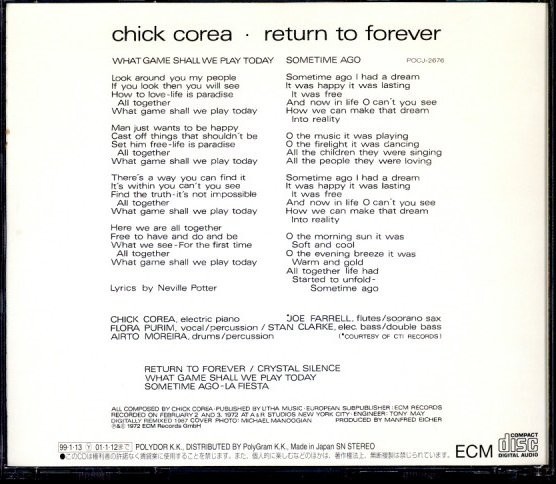 即決・送料無料(2点で)◆チック・コリア Chick Corea◆Return To Forever◆Crystal Silence What Game Shall We Play Today◆名盤/Y(a9521)_画像2