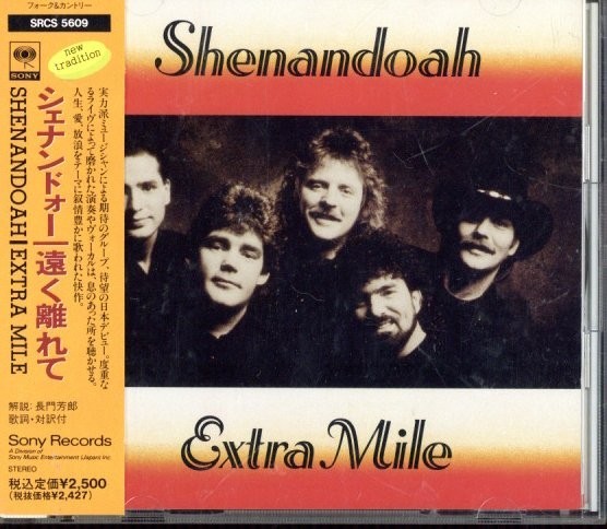 即決・送料無料(2点で)◆シェナンドォー SHENANDOAH◆Together◆Next To You, Next To Me Ghost In This House I Got You◆(a9773)_画像1