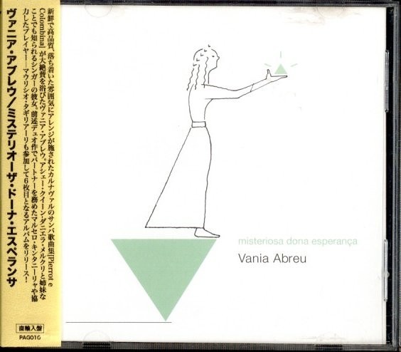 即決・送料無料(2点で)◆バニア・アブレウ Vania Abreu◆Misteriosa Dona Esperanca◆Diga Qua Me Ama◆ボサノバ BOSSA NOVA(a9669)_画像1