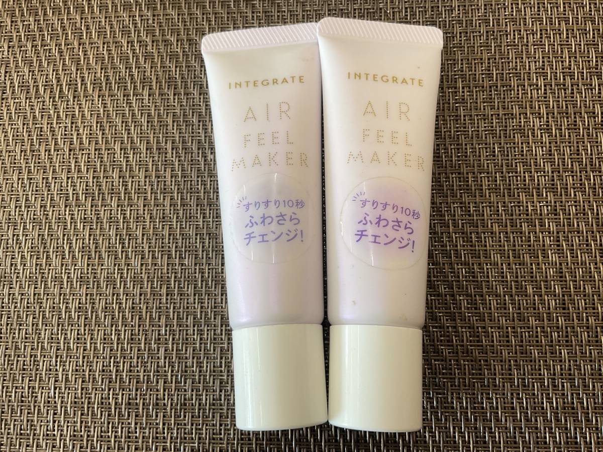  Shiseido Integrate air fi-ru Manufacturers makeup base all season almost unused 2 pcs set * article limit first come, first served *