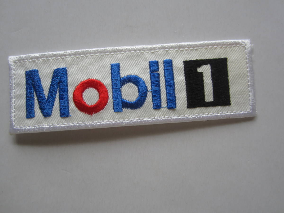 Mobil 1 エクソンモービル オイル ガソリン F1 バイク MotoGP メーカー ロゴ ワッペン/ 刺繍 自動車 カー用品 整備 作業着 カスタム Z01_画像3