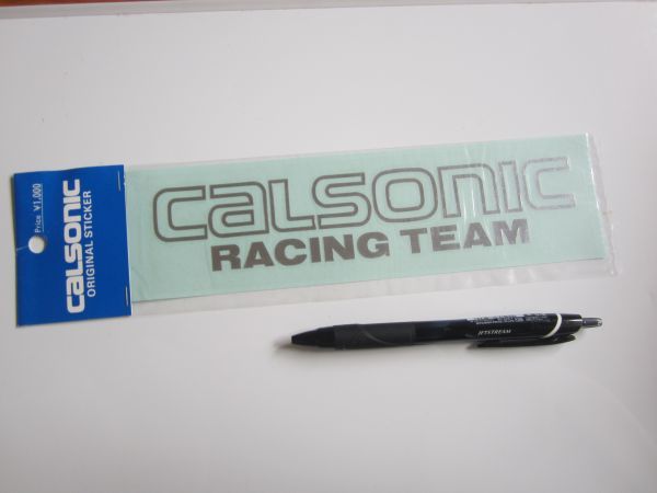 CALSONIC RACING TEAM カルソニック レーシング チーム 正規品 ステッカー/当時物 自動車 バイク オートバイ デカール バイク ② S85_画像5