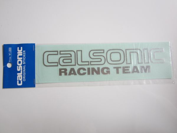 CALSONIC RACING TEAM カルソニック レーシング チーム 正規品 ステッカー/当時物 自動車 バイク オートバイ デカール バイク ② S85_画像3