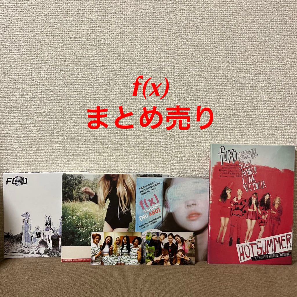 f(x) エフエックス　CD ４枚セット　●※バラ売り不可_画像1