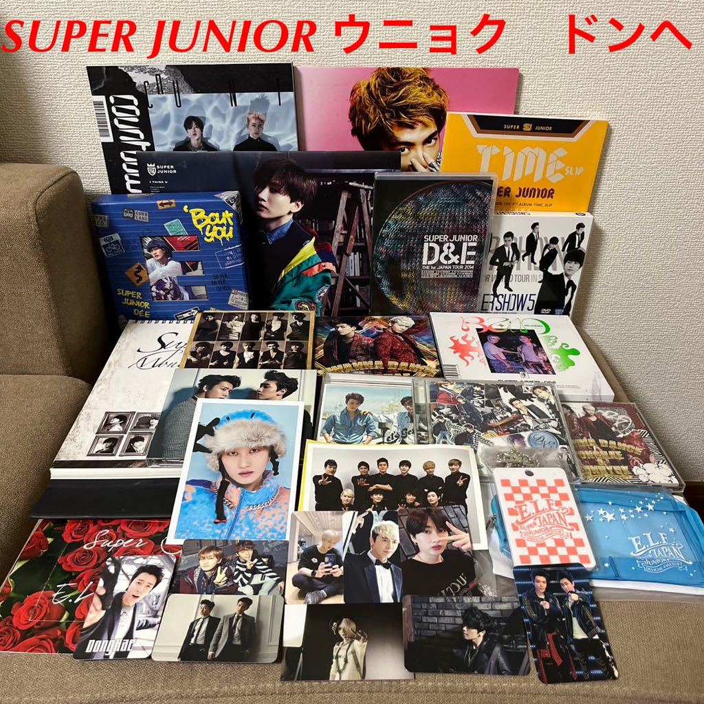 限定ブランド SUPER JUNIOR ウニョク FCチケット購入者特典 トレカ - CD