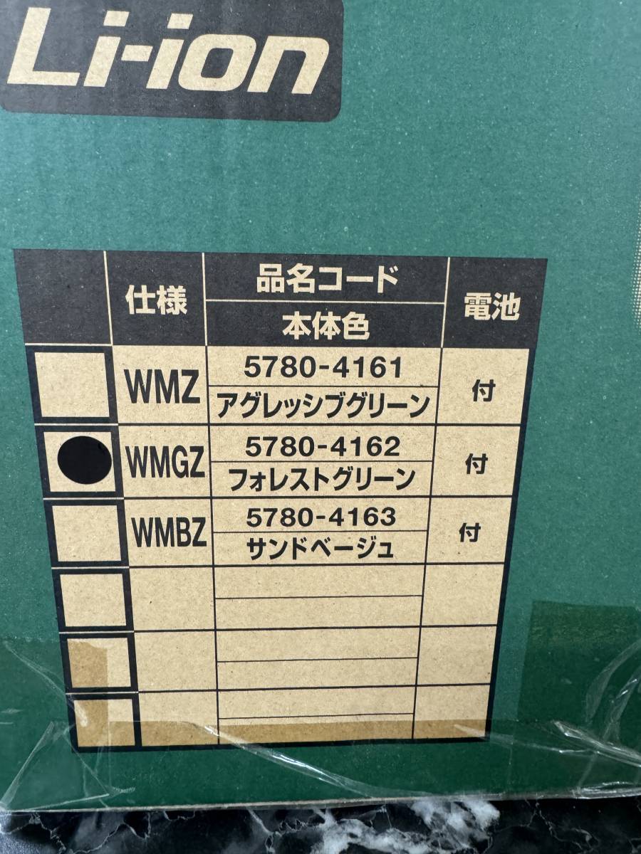 未開封/未使用】HiKOKI ハイコーキ コードレス冷温庫 UL18DBA(WMGZ