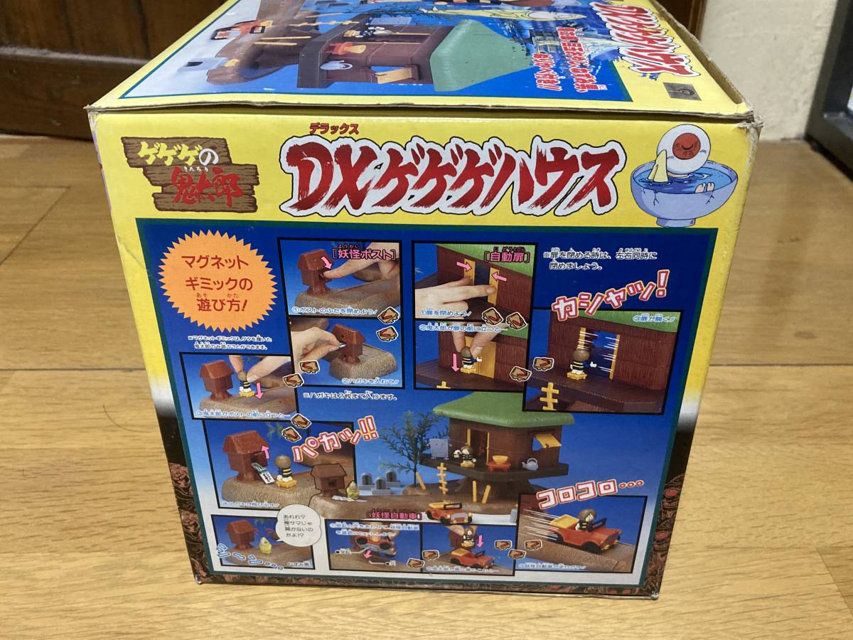 BANDAI DXゲゲゲハウス ゲゲゲの鬼太郎 1996年版 日本製_画像4