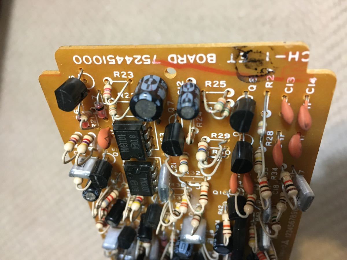 BOSS エフェクター SUPER Chorus CH-1 1990年製 青ラベル アナログ機 スーパーコーラス 箱+取説付き_画像7