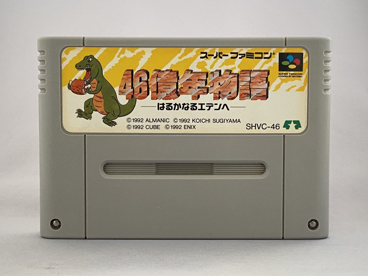雀遊記 悟空乱打 ヴァージンゲーム スーパーファミコン SFC 雀遊記 悟空乱打 ヴァージンゲーム スーパーファミコン SFC