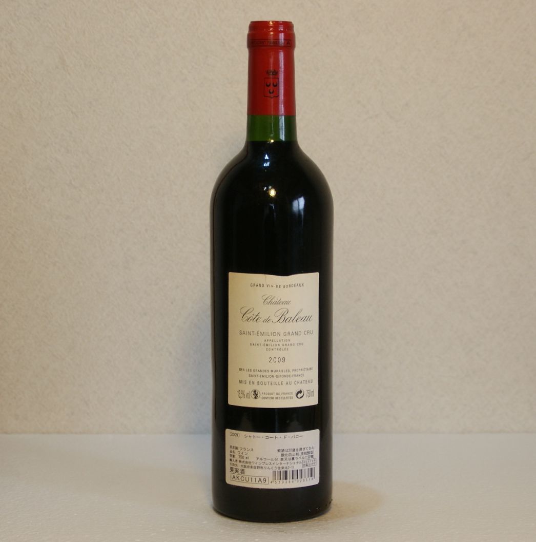 （赤ワイン）シャトー・コート・ド・バロー２００９（裏ラベルしわ）Chateau Cote de Baleau Saint-Emilion 13.5% 750ml フランス　f746_画像4