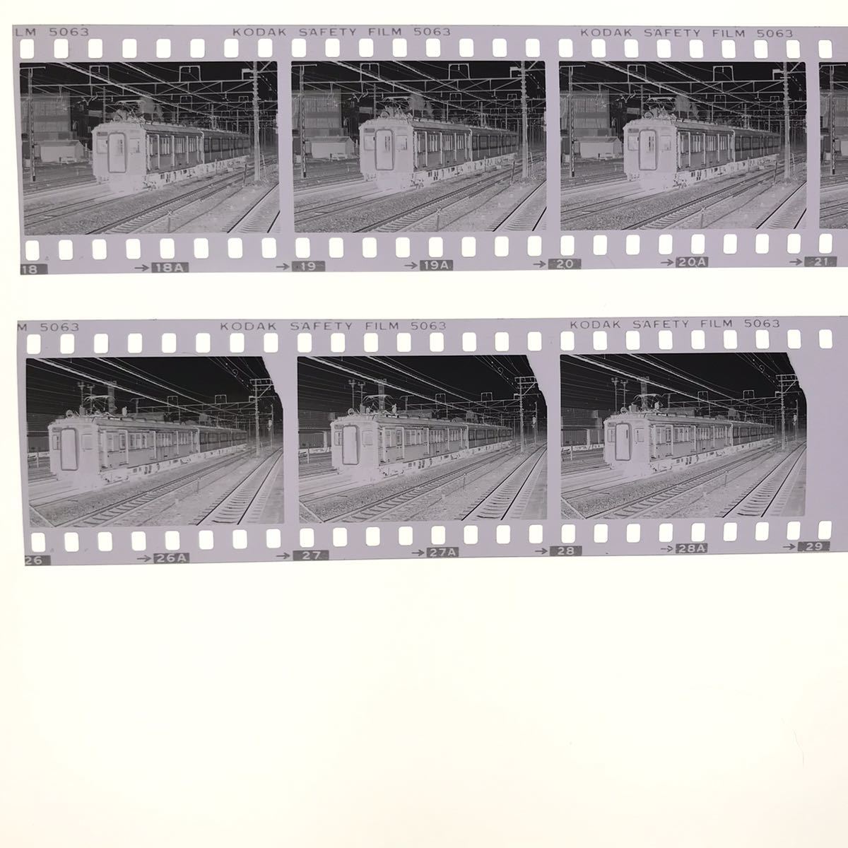 古い鉄道写真 ネガフィルム 『S56.6.4 6.5 川重185系、70系×2+クモ+132 etc』試運転 昭和 電車 111602_画像4