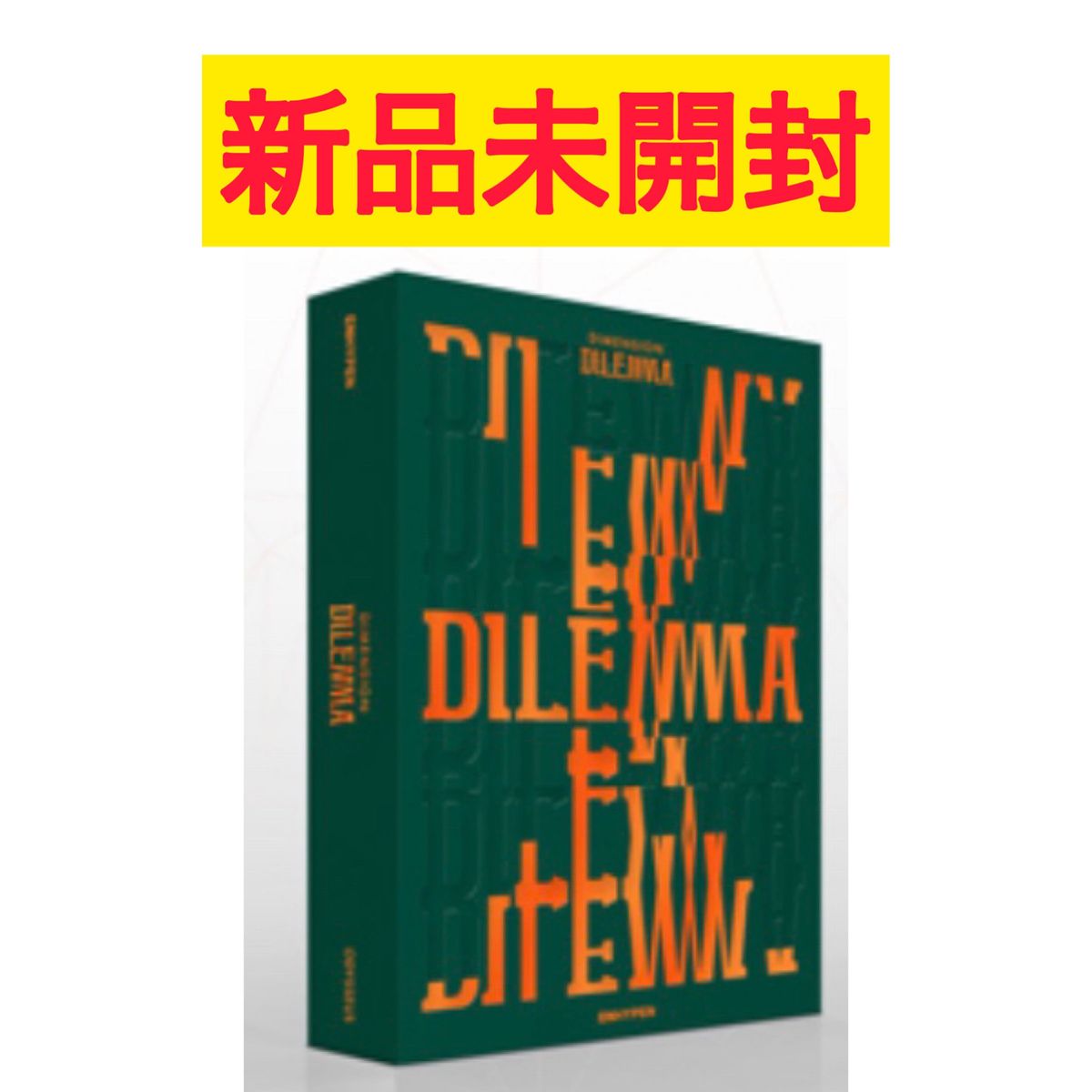 ENHYPEN 正規１集 フルアルバム DIMENSION : DILEMMA アルバム　ODYSSEUS ver