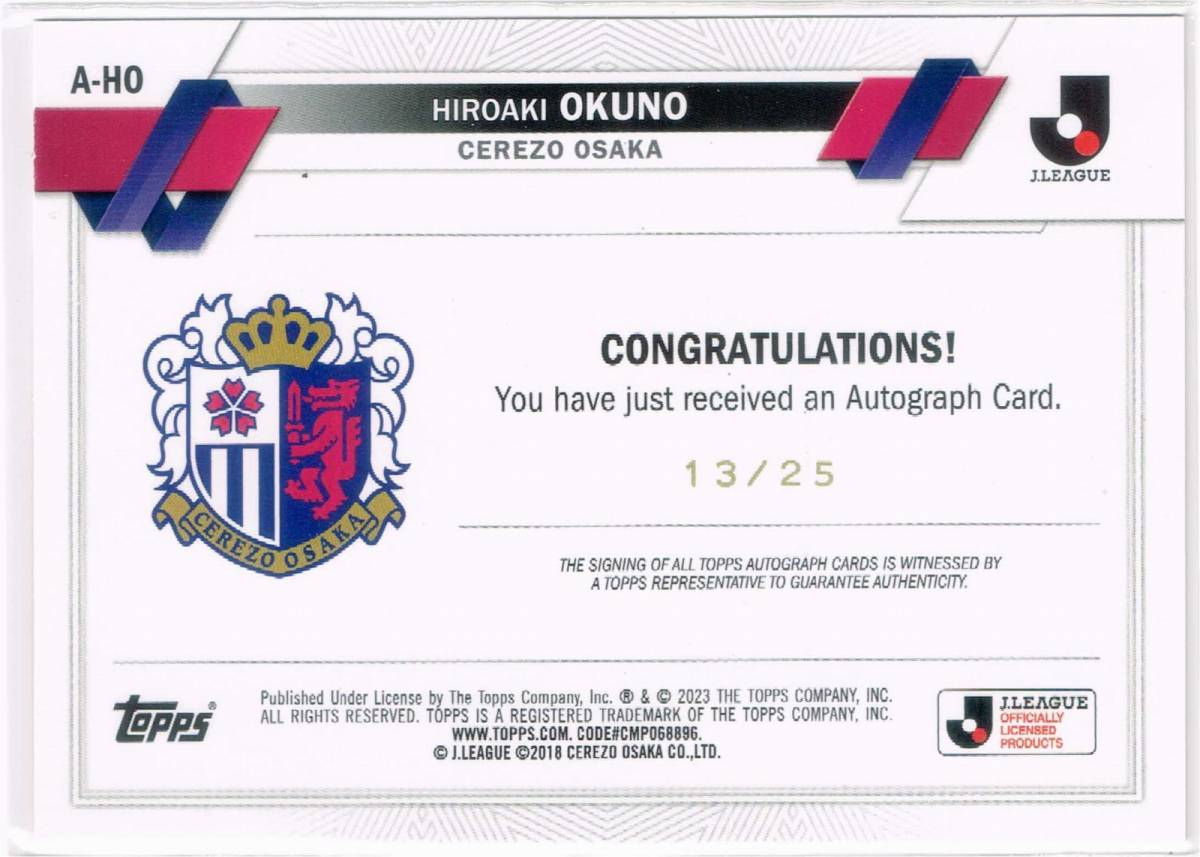 2023 Topps トップス Jリーグ フラッグシップ オレンジパラレル 直筆サイン カード #A-HO セレッソ大阪 奥埜博亮 13/25_裏面