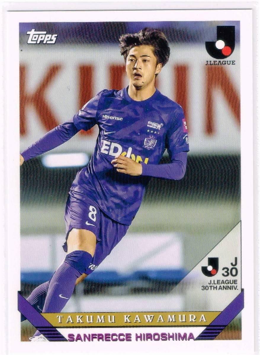 2023 Topps トップス Jリーグ フラッグシップ Topps 1993 #93-26 サンフレッチェ広島 川村拓夢_表面