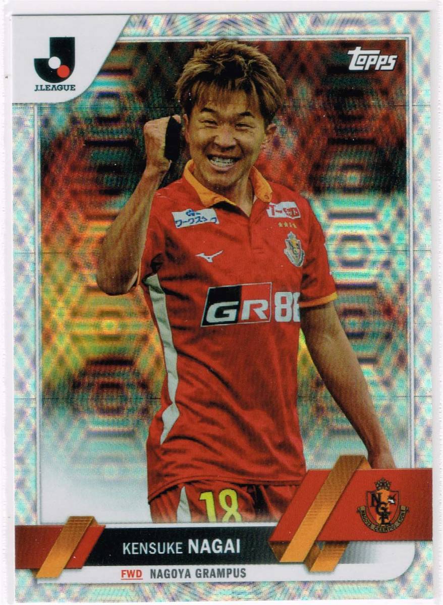 2023 Topps トップス Jリーグ フラッグシップ シルバーパラレル #138 名古屋グランパス 永井謙佑_表面