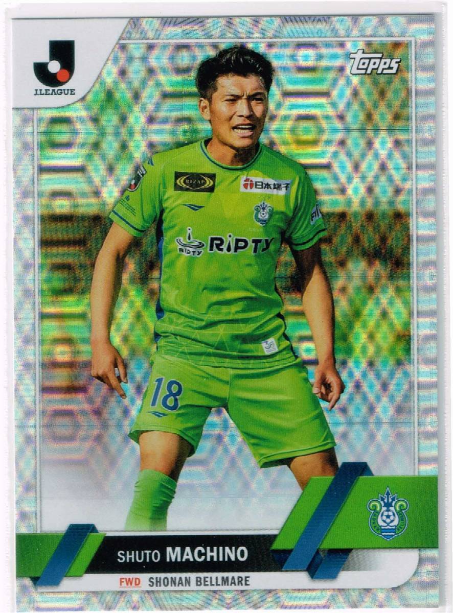 2023 Topps トップス Jリーグ フラッグシップ シルバーパラレル #142 湘南ベルマーレ 町野修斗_表面