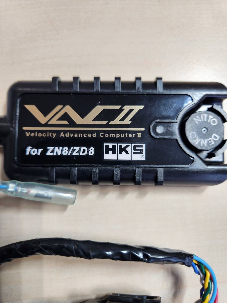 HKS VACII　GR86 BRZ ZN8 ZD8 スピードリミッターカット　リミッター解除_画像2