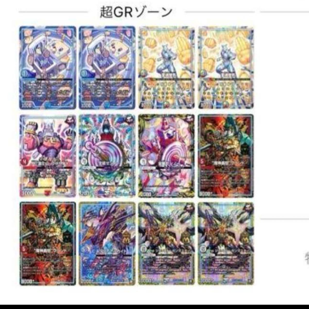 クランヴィアデリート デッキ デュエルマスターズ|Yahoo!フリマ クランヴィアデリート デッキ デュエルマスターズ|Yahoo!フリマ