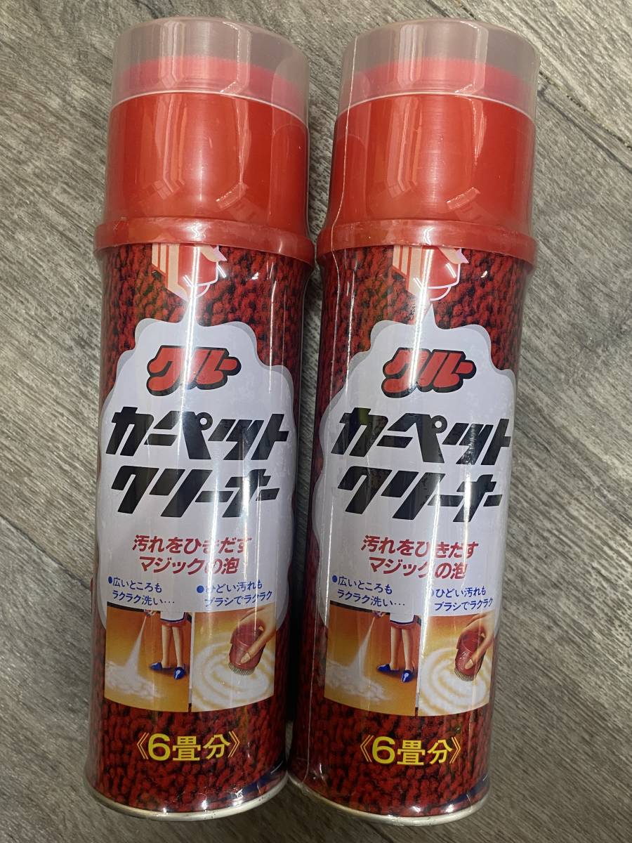 送料無料☆ クルー カーペットクリーナー 6畳分(480mL) ×2本セット 　　　　　　カーペット 掃除 _画像1