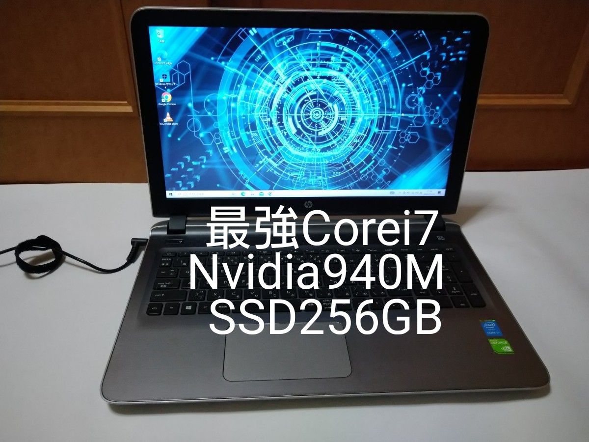 ゲーミングノートHP Nvidia940M Corei7SSD256GB