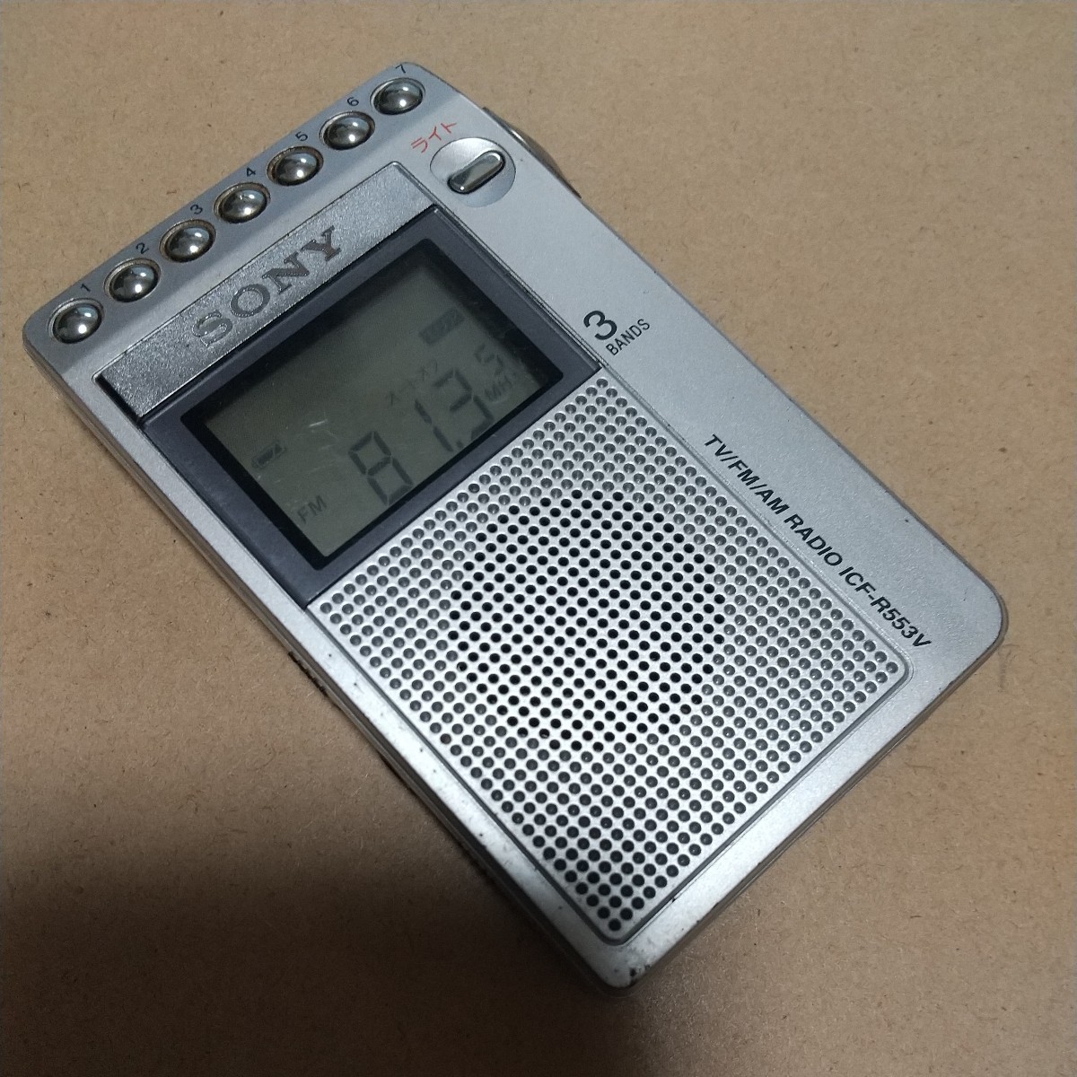 SONY ICF-R553V ラジオ FM/AM ポケットラジオ ソニー ワイドFM対応 #2_画像1