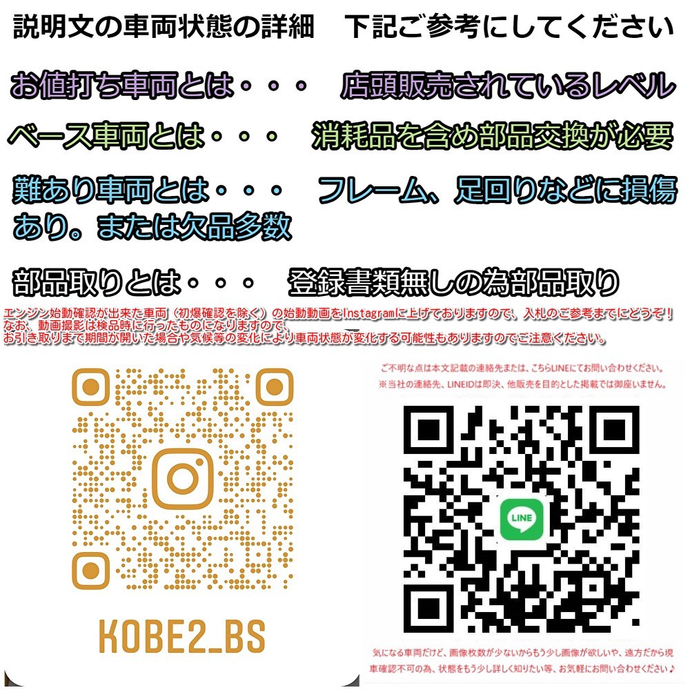 神戸明石発！ヤマハ bw's50 (SA44J) 超希少4stオフロードスクーター 書類付き♪通勤配達ベースにいかが！？検）ビーウィーズJOGアクシスKN_画像10