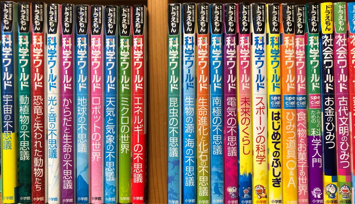 ドラえもん学習漫画 科学・社会・探究ワールド 44冊セット ドラえもん学習漫画 科学・社会・探究ワールド 44冊セット