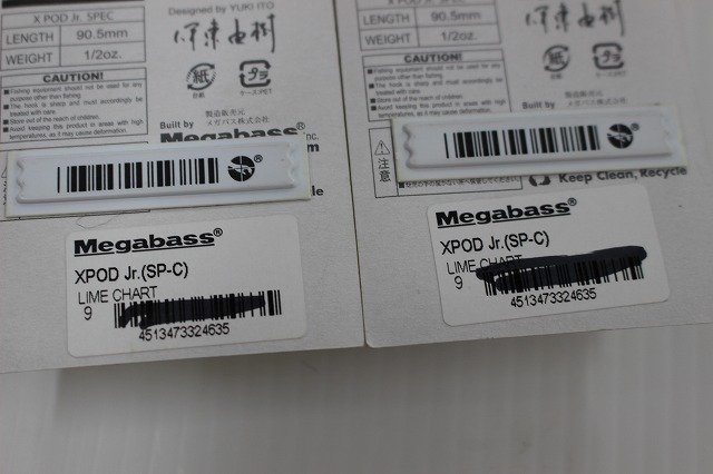 ☆Megabass（メガバス）XPOD Jr.×3ケ、GIANT DOG-X ×1ケ 合計4個セット 【未使用品】【長期在庫品】【1円スタート！】☆④_画像9