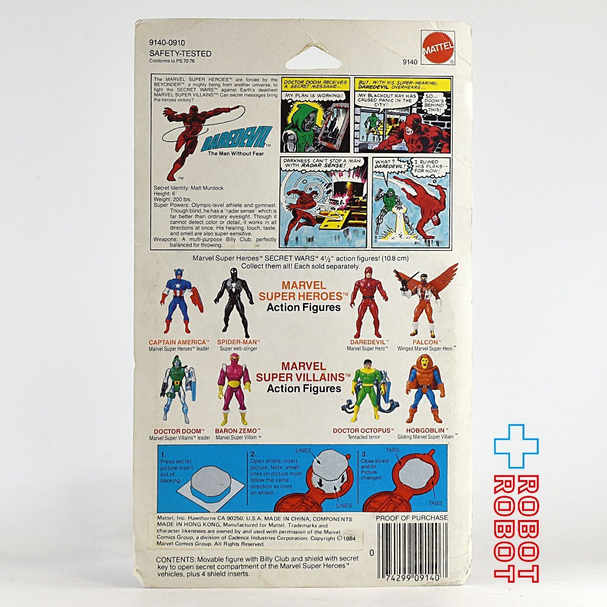 マテル シークレットウォーズ デアデビル アクションフィギュア 未開封 Mattel SECRET WARS Marvel Super Heroes DAREDEVIL action figure