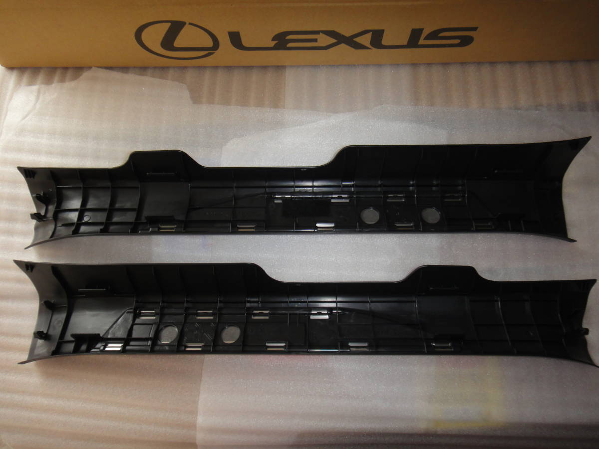 レクサス　RX　SPORT　スカッフプレート　左右セット　新車外し　6710-78040/50 67920-78040/50 LEXUS　№9_画像3