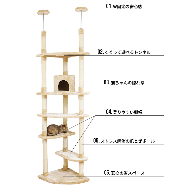 キャットタワー おしゃれ 突っ張り ツインポール ベージュ ブラウン ネイビー_画像3